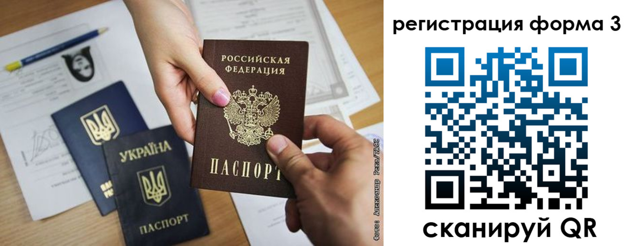 прописка законно в Карабаново