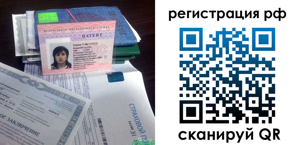 форма 3 в Карабаново